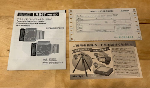 Mamiya Large Format Medium Cameras (Film) Rz67 Hp702