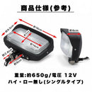 Light Winker Kanoan