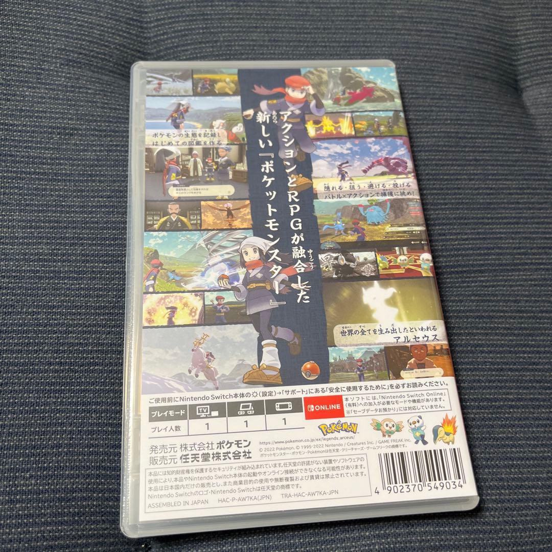 Nintendo Switch Body (Organic El Model)