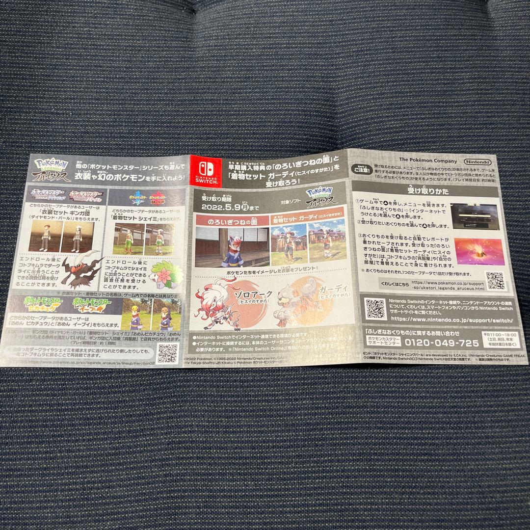 Nintendo Switch Body (Organic El Model)