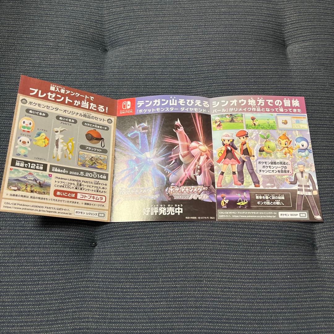 Nintendo Switch Body (Organic El Model)