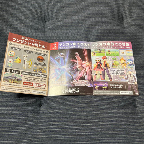 Nintendo Switch Body (Organic El Model)