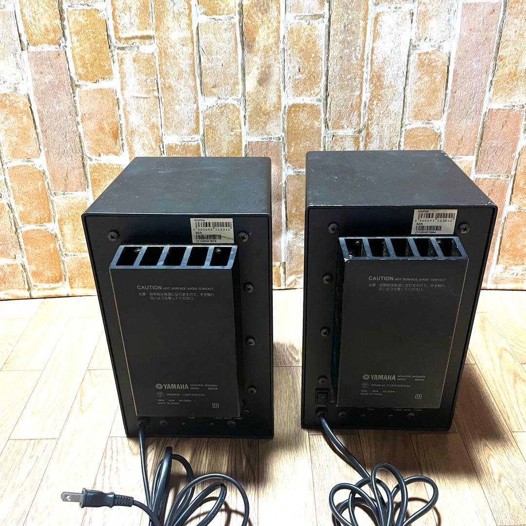 Yamaha Speakers Msp5A