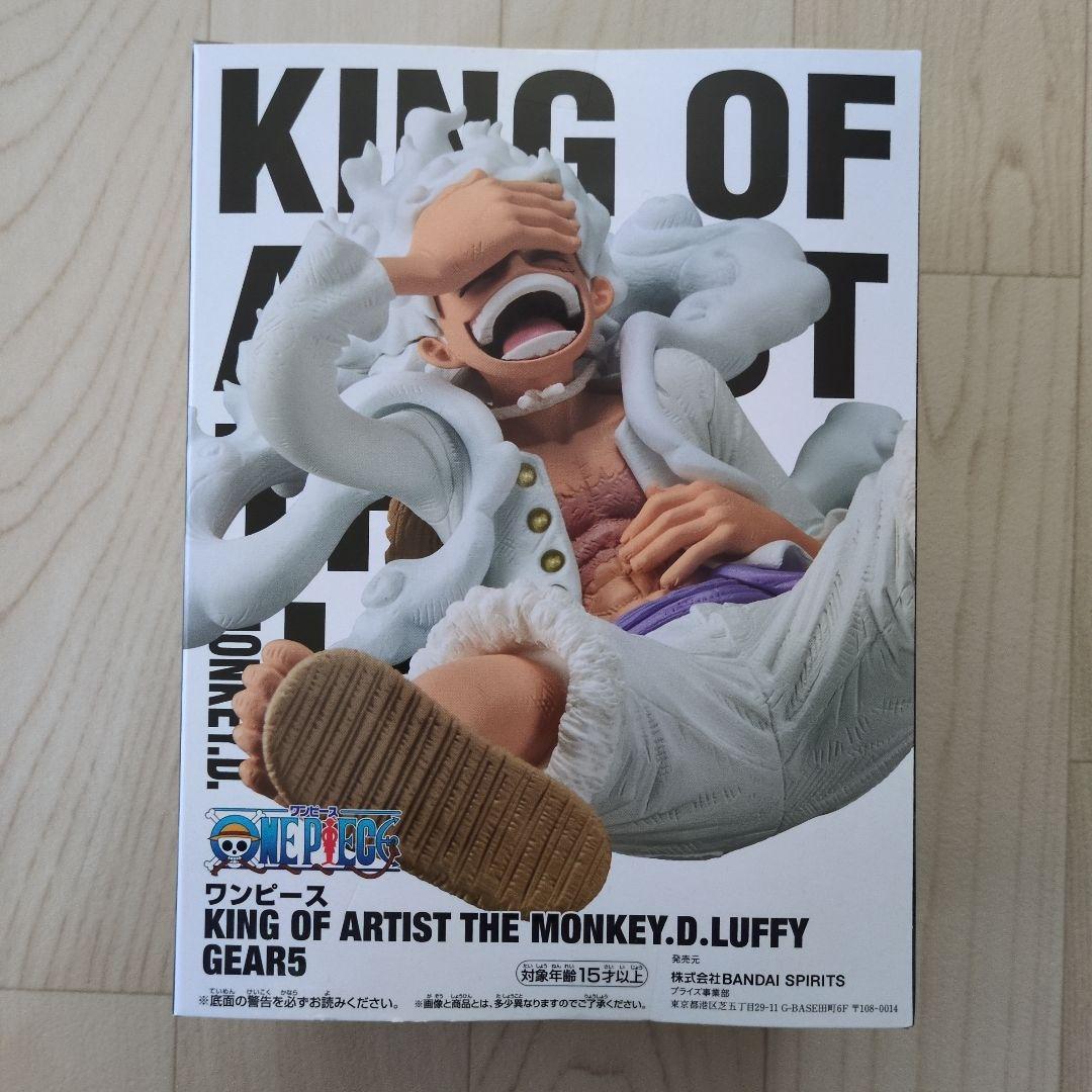 Bandai One Piece King Of Artist 5