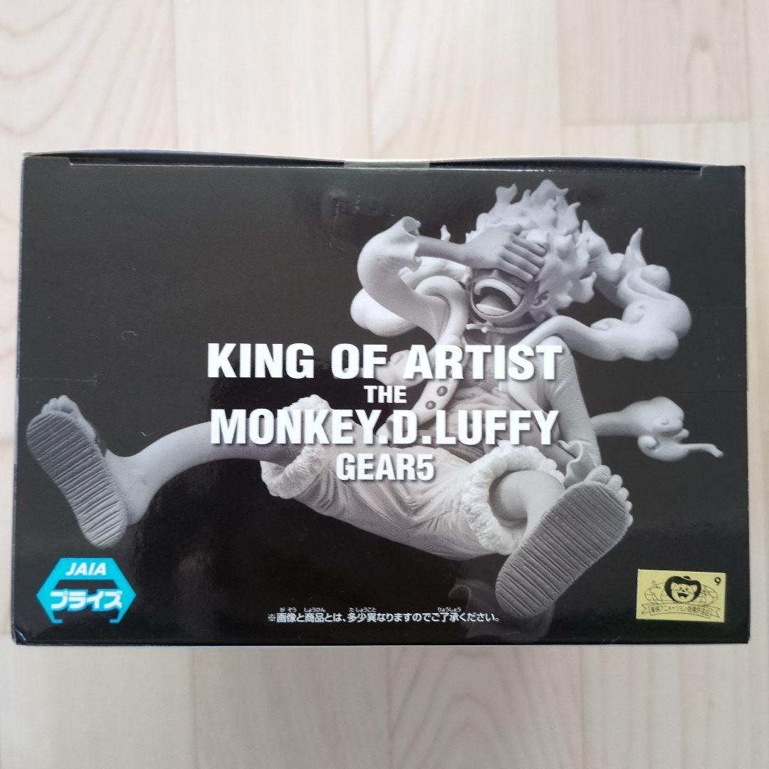 Bandai One Piece King Of Artist 5