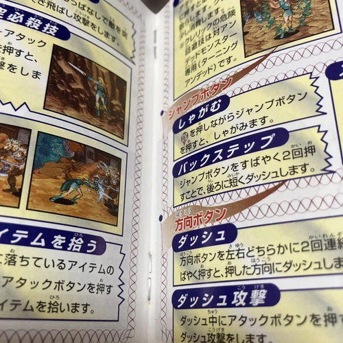 Capcom Games Ss