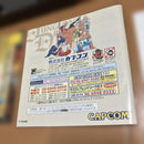 Capcom Games Ss