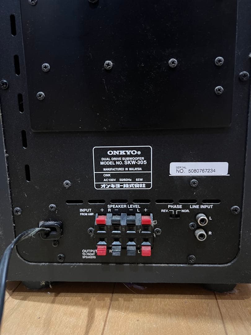 Onkyo Other Skw-306