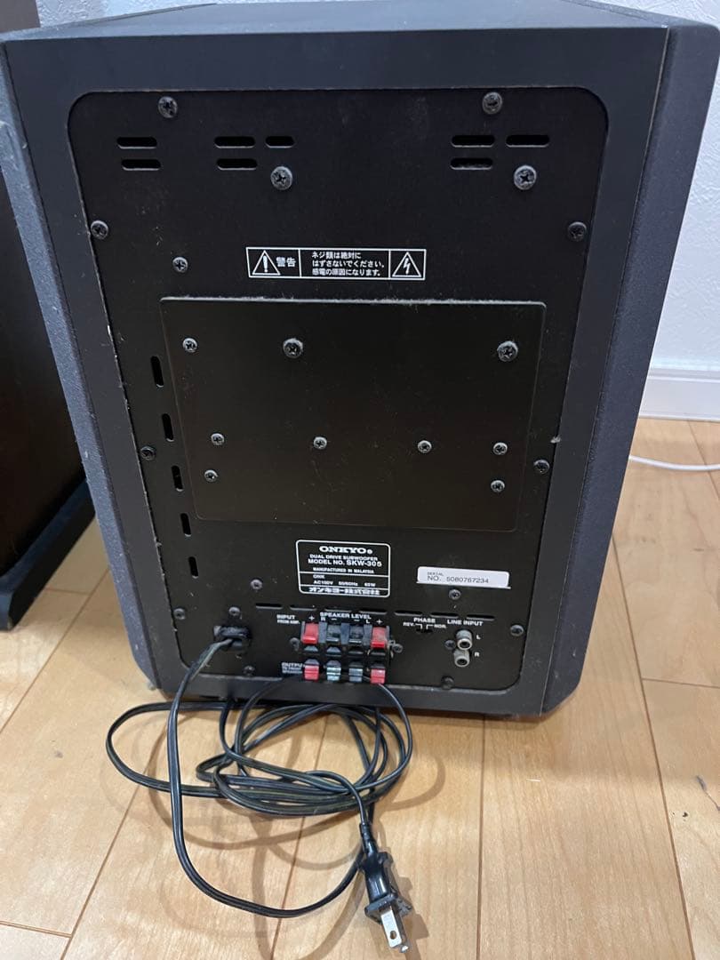 Other Onkyo Skw-306