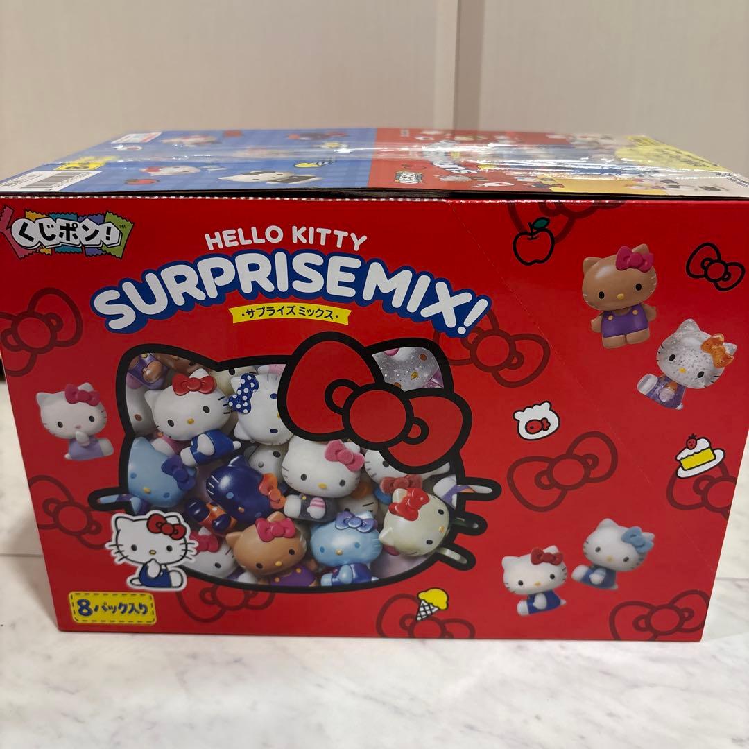 Re-Ment Other 8 Box