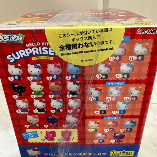 Re-Ment Other 8 Box
