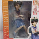 Kotobukiya Other 1/8