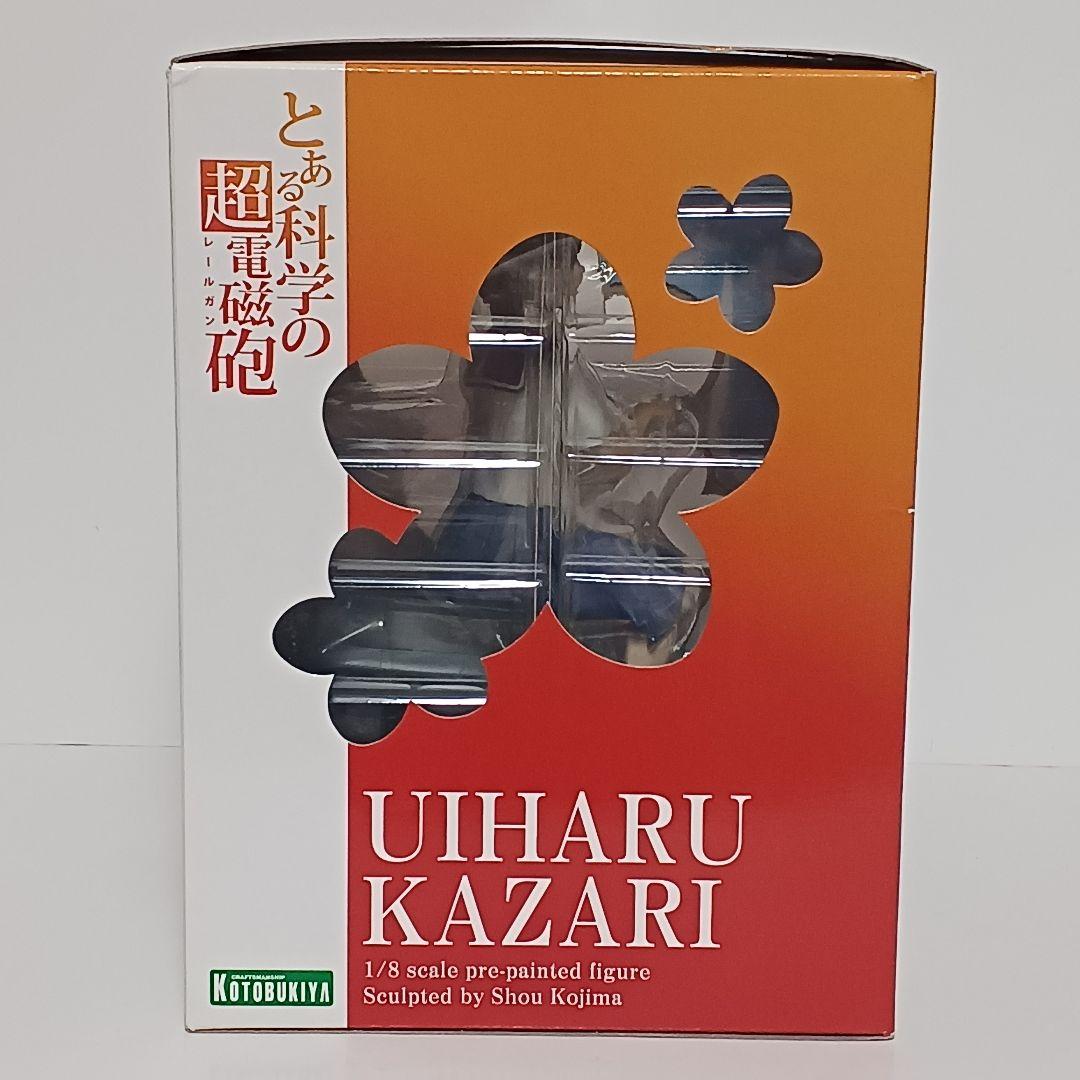 Kotobukiya Other 1/8
