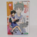 Kotobukiya Other 1/8