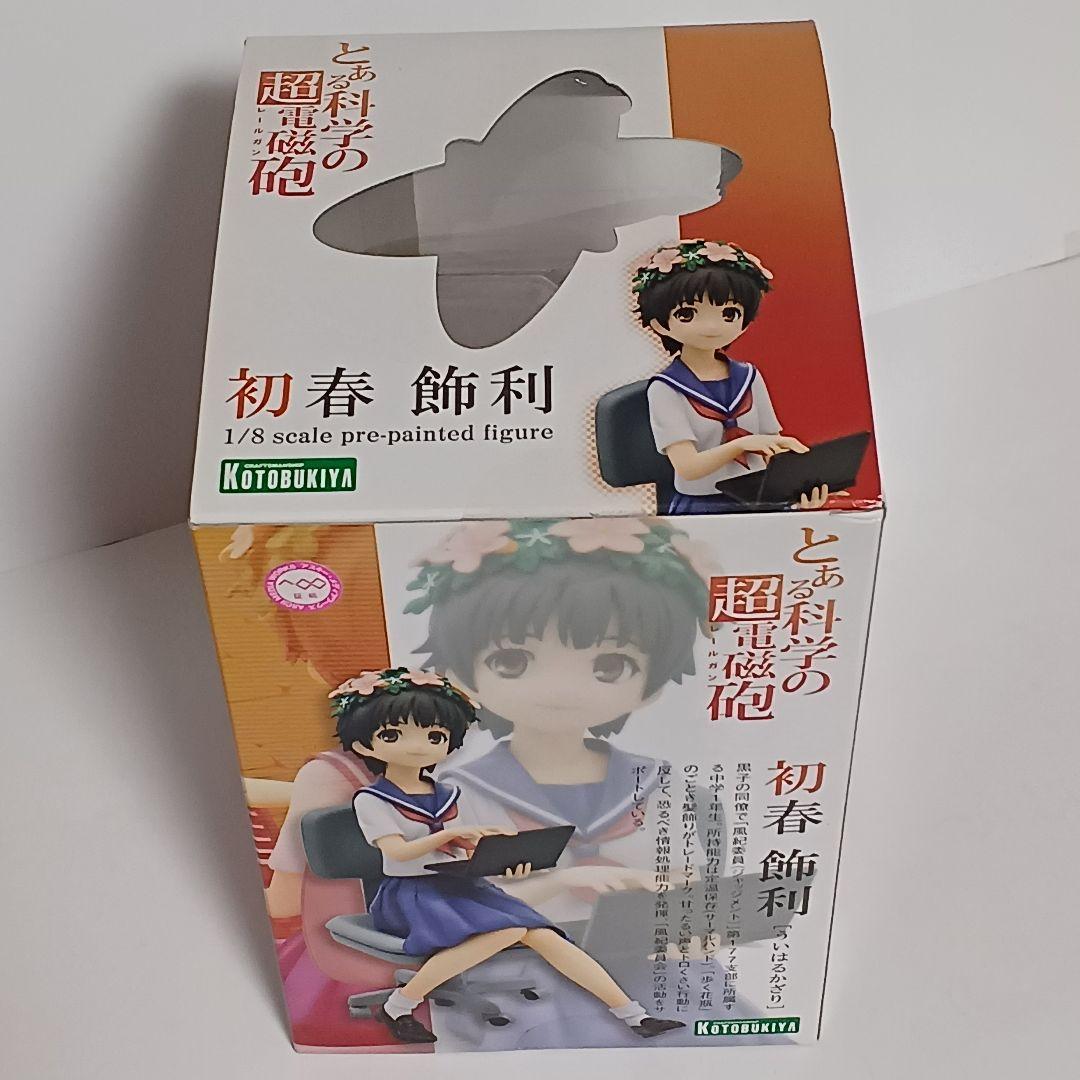 Kotobukiya Other 1/8