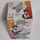 Kotobukiya Other 1/8