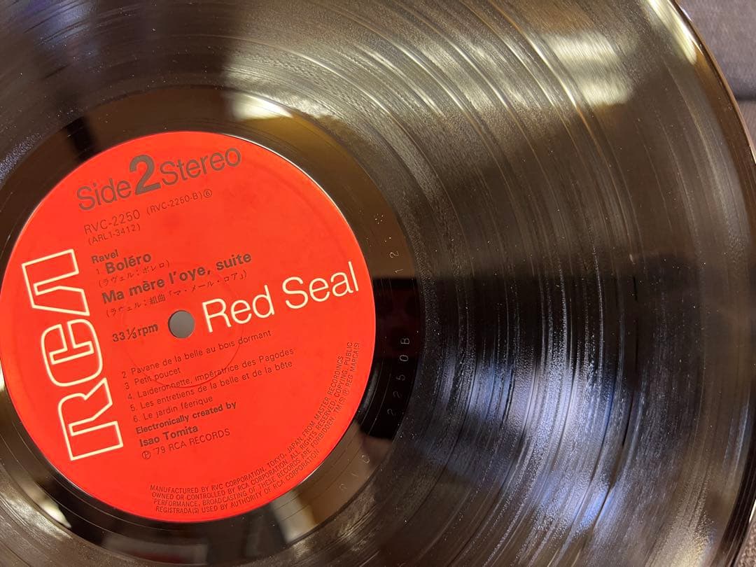 Japanese Music Rvc-2250 Rca Red Seal Lp