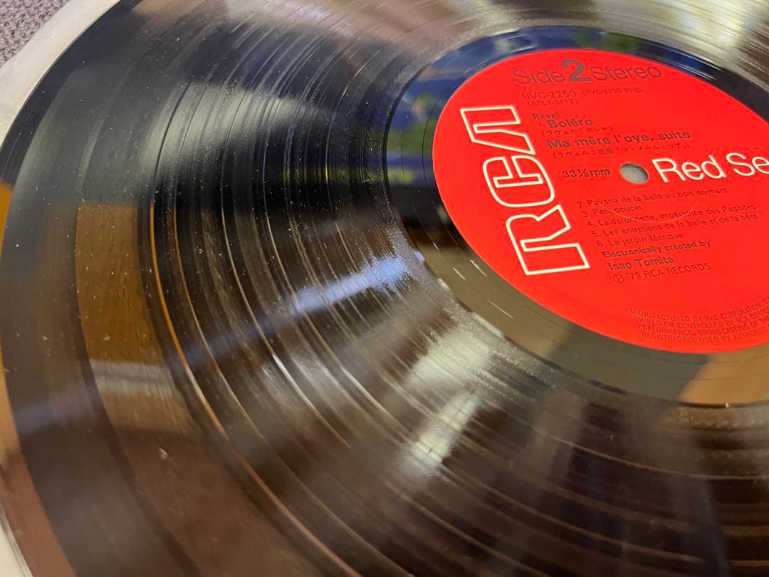Japanese Music Rvc-2250 Rca Red Seal Lp