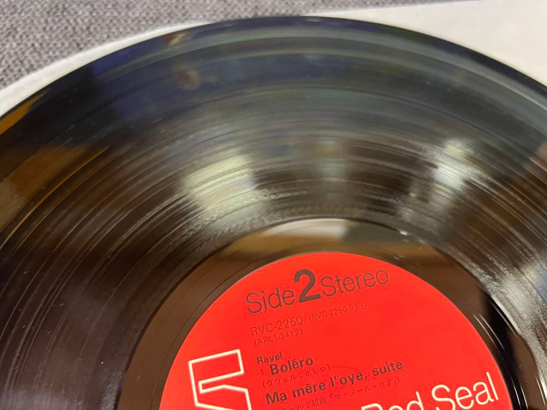 Japanese Music Rvc-2250 Rca Red Seal Lp