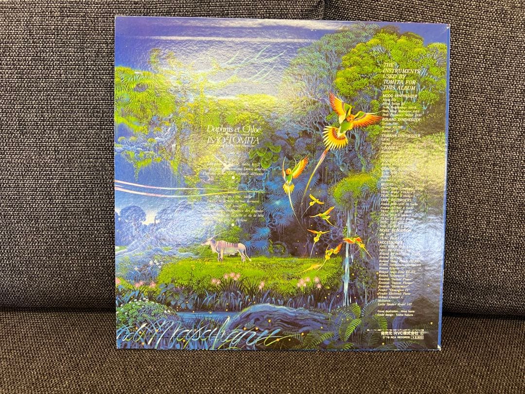 Japanese Music Rvc-2250 Rca Red Seal Lp