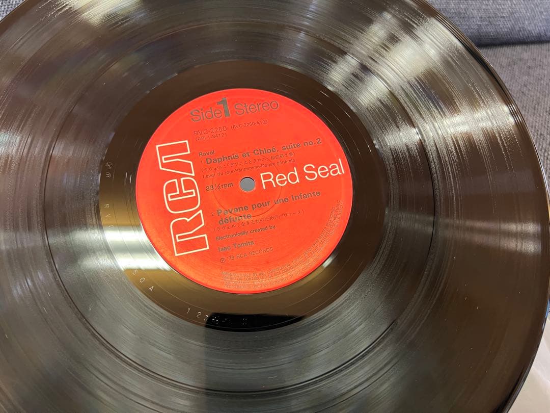 Japanese Music Rvc-2250 Rca Red Seal Lp