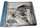 Western Music Haku,
