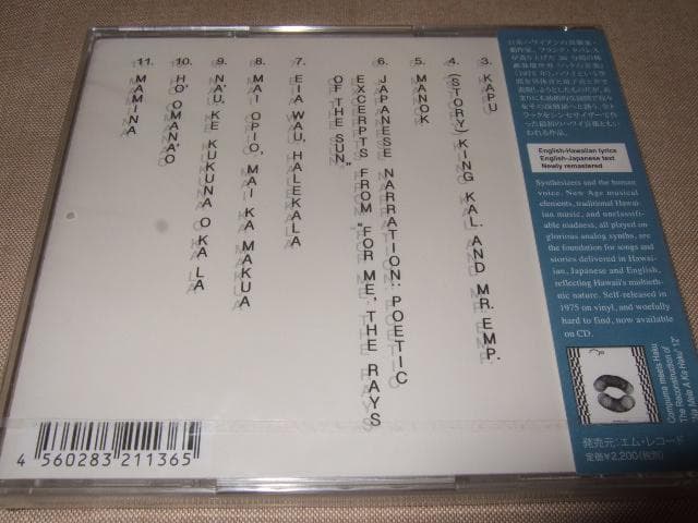 Western Music Haku,