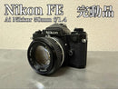Nikon Slr Cameras (Film) Fe,Ai F/1.4 &Nd