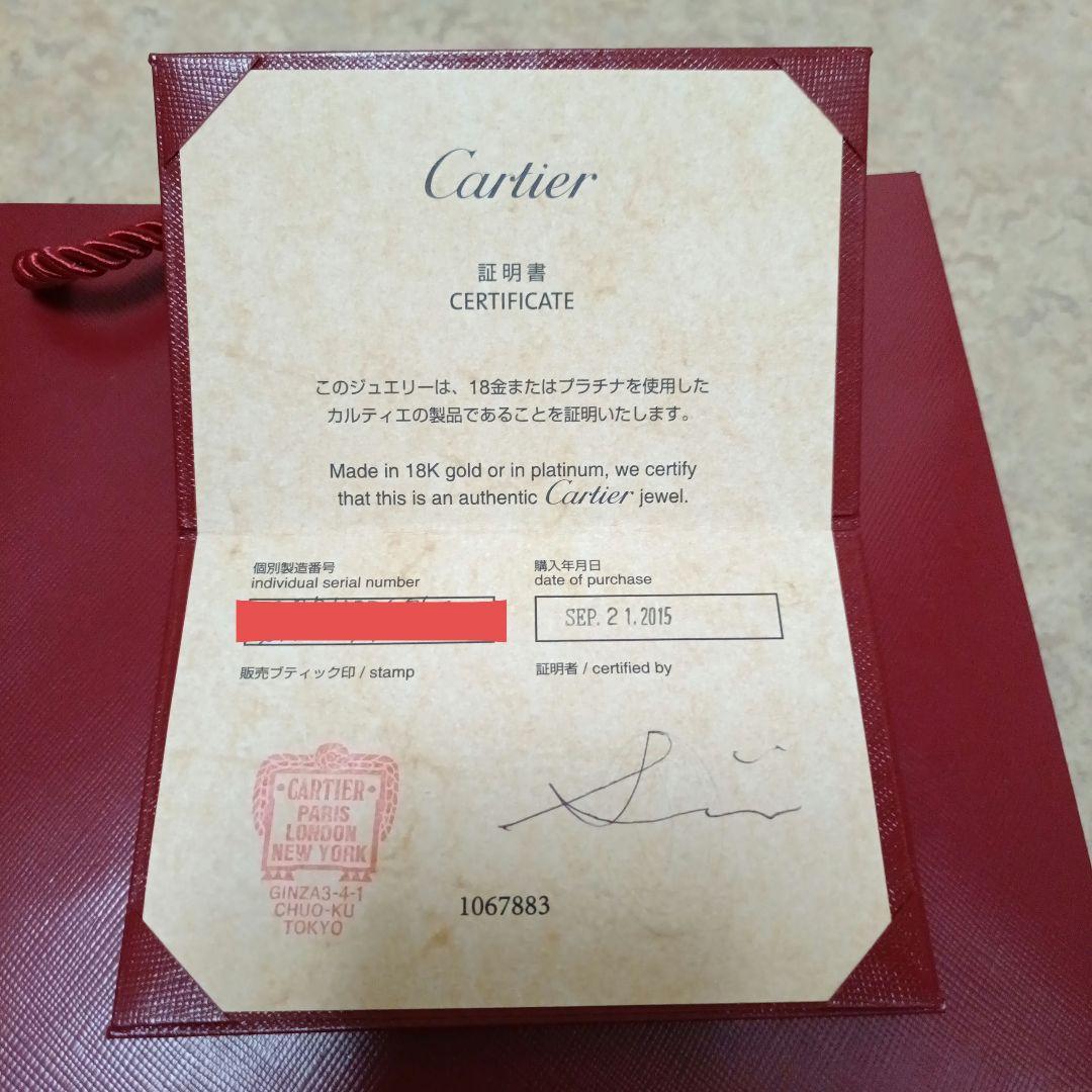 Cartier Rings Pt950 14
