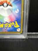 Pokemon Card Game 2021 V-Union Psa 10 25