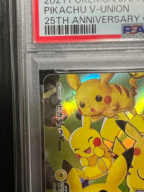 Pokemon Card Game 2021 V-Union Psa 10 25