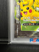 Pokemon Card Game 2021 V-Union Psa 10 25