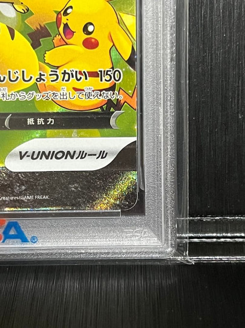 Pokemon Card Game 2021 V-Union Psa 10 25