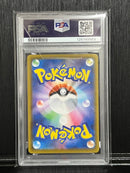 Pokemon Card Game 2021 V-Union Psa 10 25