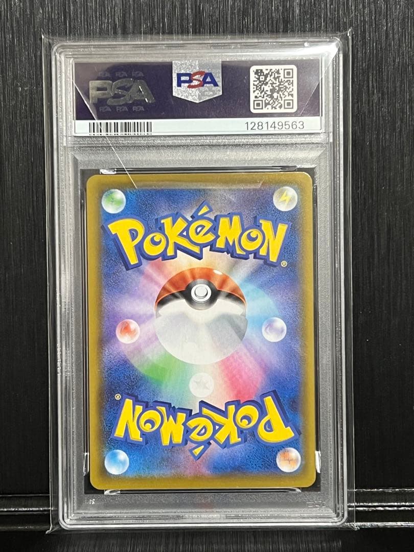 Pokemon Card Game 2021 V-Union Psa 10 25