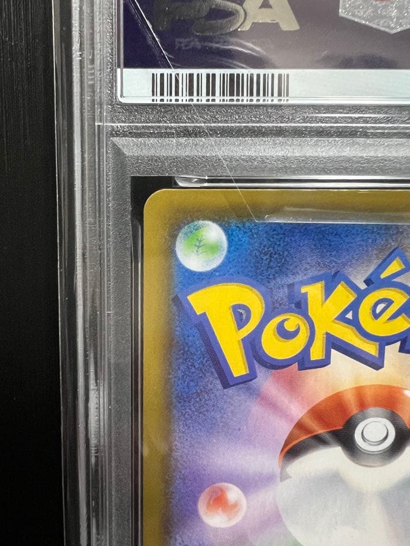 Pokemon Card Game 2021 V-Union Psa 10 25