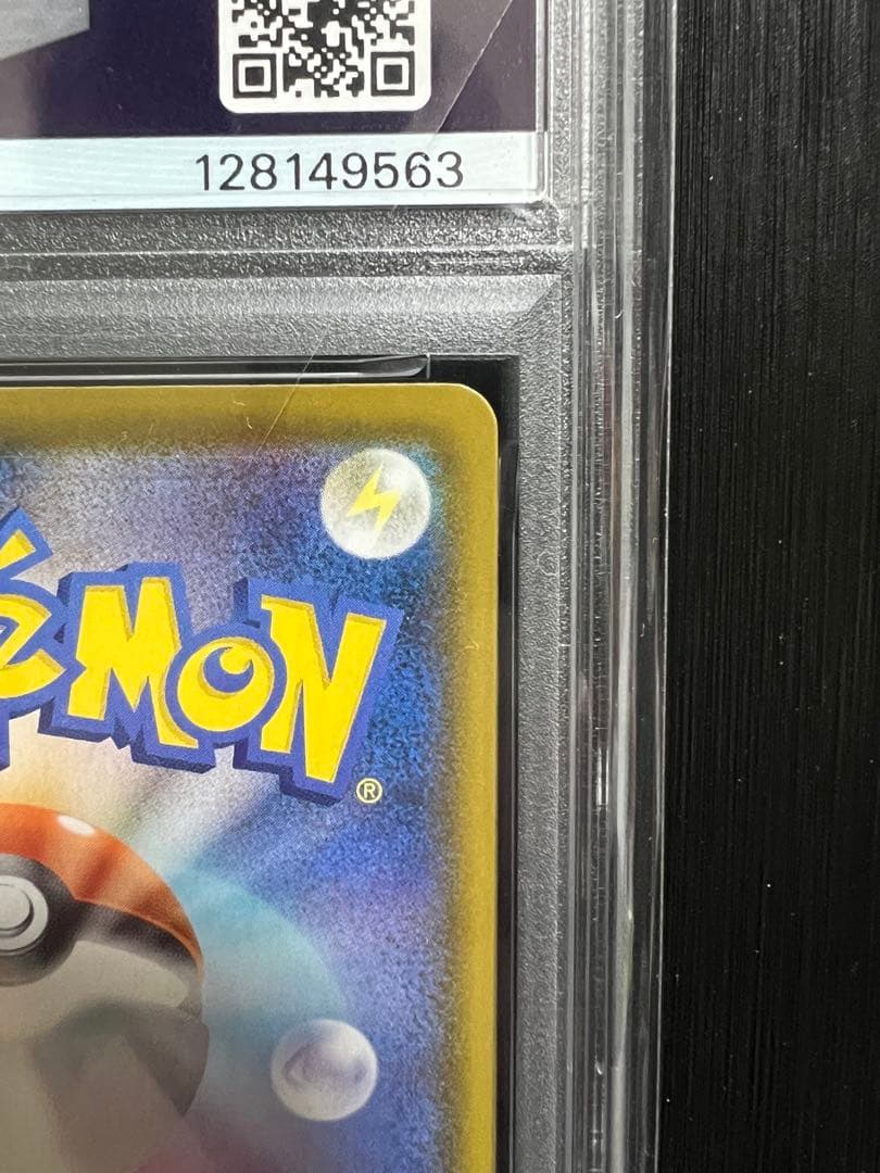 Pokemon Card Game 2021 V-Union Psa 10 25