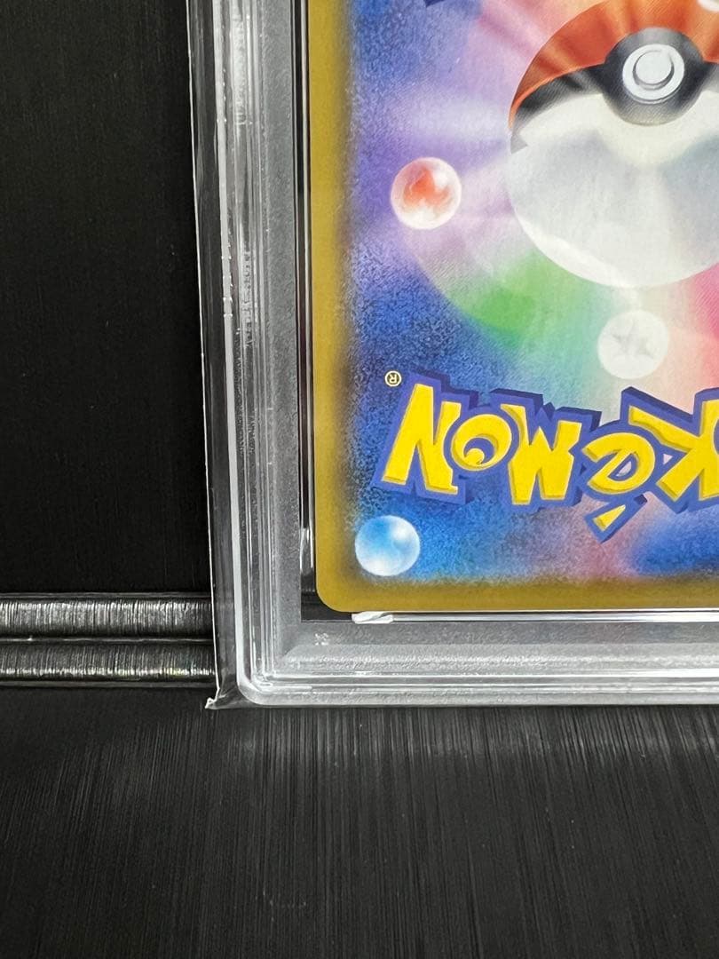 Pokemon Card Game 2021 V-Union Psa 10 25