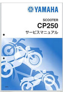 Catalogs Manuals Yamaha Cp250