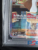 Pok Mon Trading Card Game Sar Psa10