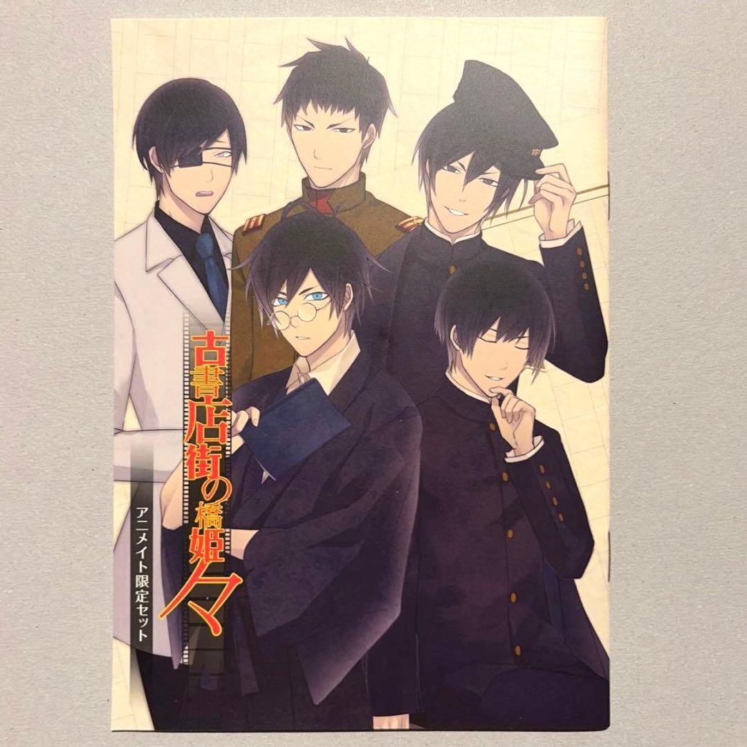 Others Vita