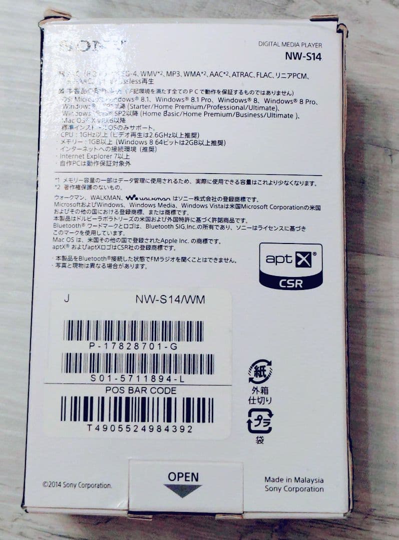 Sony Digital Audio Players Nw-S14 8Gb