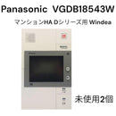 Panasonic Intercom 2 369600