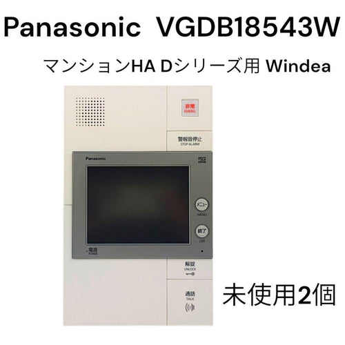 Panasonic Intercom 2 369600