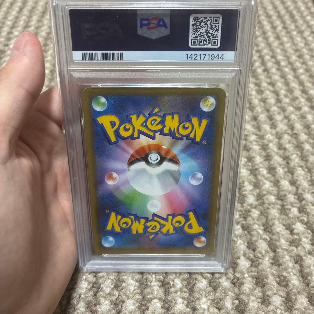 Pok Mon Trading Card Game 25Th Psa10