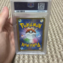 Pok Mon Trading Card Game 25Th Psa10
