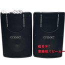 Onkyo Others D'Zac(Onkyo) Gsp-S55 Pa