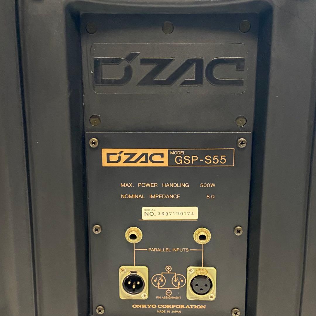Onkyo Other D'Zac(Onkyo) Gsp-S55 Pa