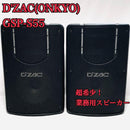 Onkyo Other D'Zac(Onkyo) Gsp-S55 Pa