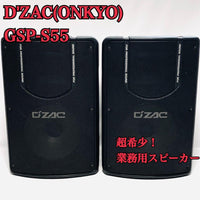 Onkyo Other D'Zac(Onkyo) Gsp-S55 Pa